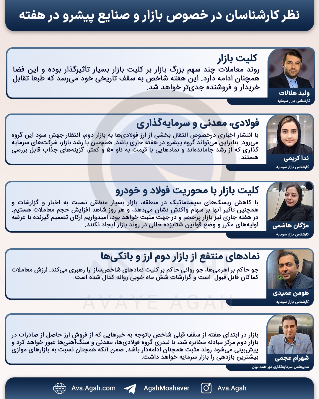 1.psd10 آبان.jpg