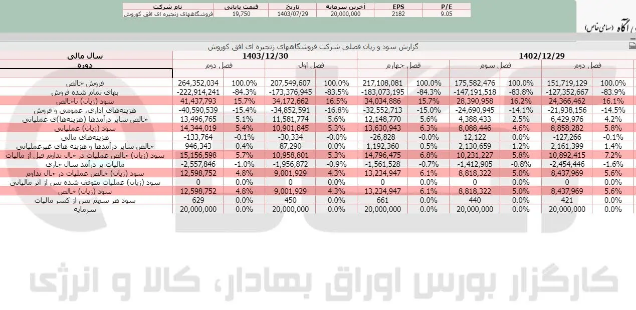 افق.jpg