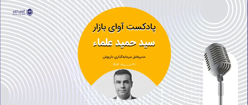 لزوم اجرای سیاست‌های انبساطی