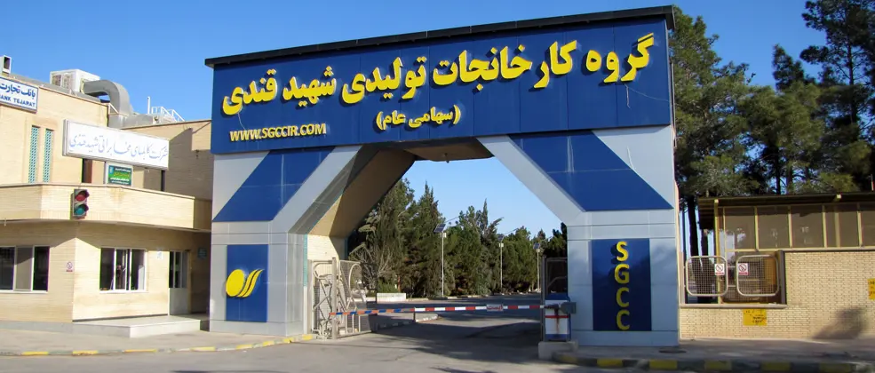 چه میزان سود در مجمع «بکام» تقسیم شد؟