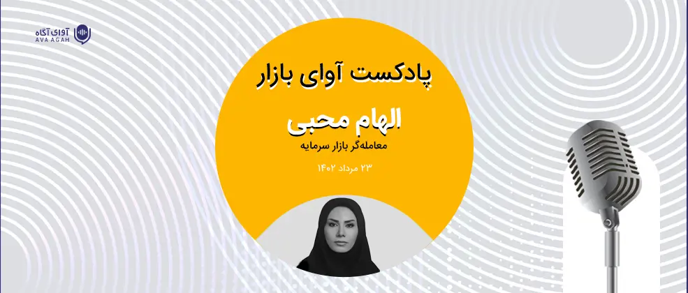 در بازار امروز چه گذشت؟
