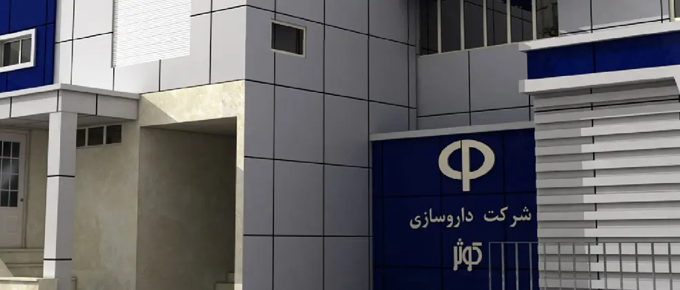 «دکوثر» چه میزان سود تقسیم کرد؟