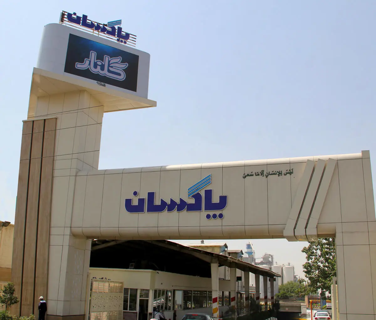 بررسی P/E پاکسان/ سود هر سهم «شپاکسا» در سال جاری چقدر است؟