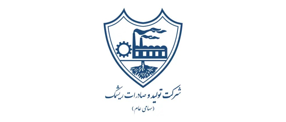 کاهش فروش «ریشمک» به دلیل تحریم‌ها