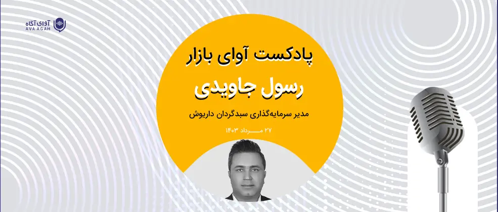 باز پس‌گیری ۲ میلیون واحد