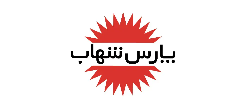 آمادگی «بشهاب» برای افزایش سرمایه 51 درصدی