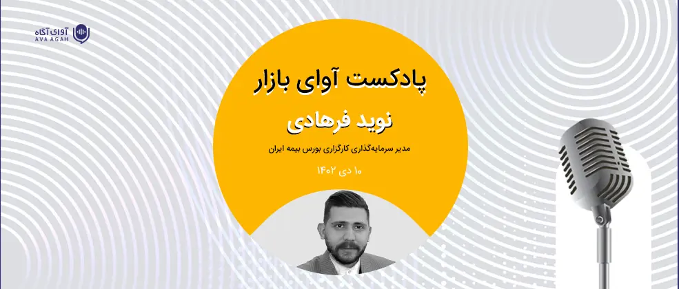 انفعال معامله‌گران