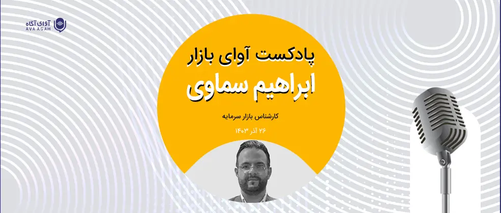 کدام صنایع در زمستان مورد اقبال خواهند بود؟