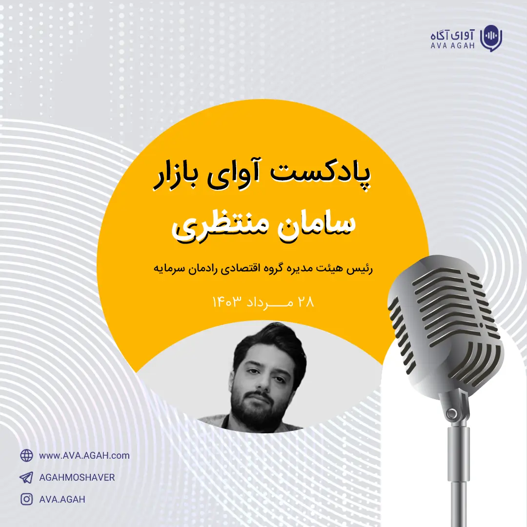 انتشار اوراق تبعی به رشد بازار کمک می‌کند؟