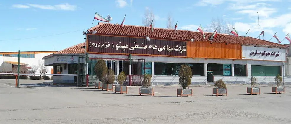 بررسی اثر مجمع «غصینو» بر «خودکفا»