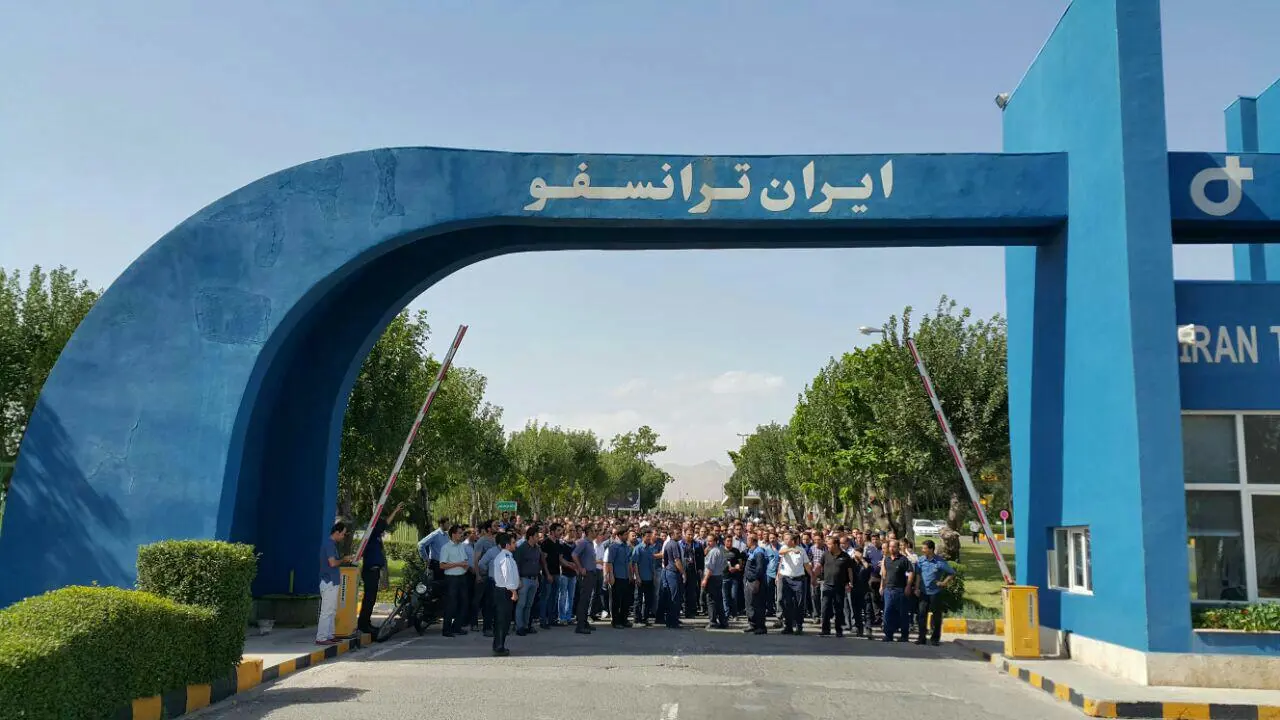«بترانس» از افزایش سرمایه جا ماند