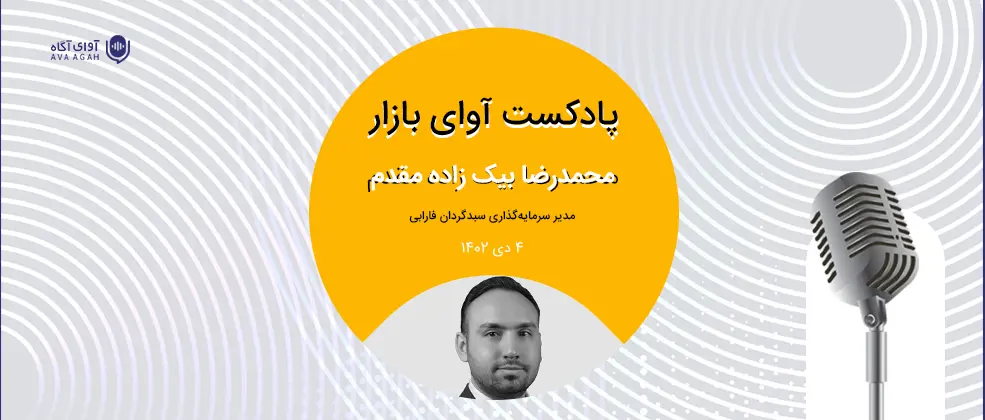 احتمالا شاهد یک اصلاح کوتاه مدت در بازار باشیم 