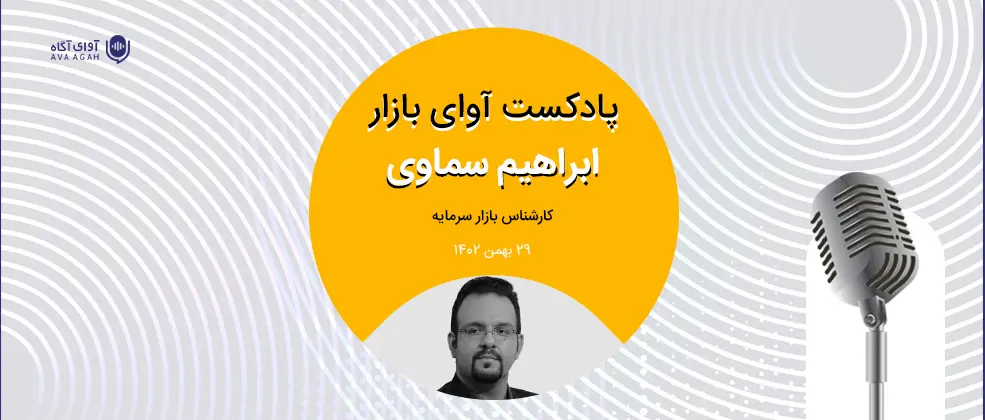 دستورالعمل های کوچک به تنهایی اعتمادساز نیست
