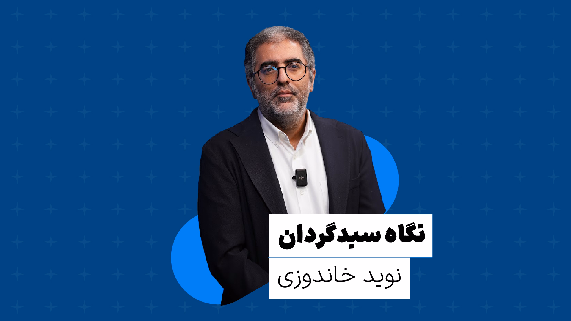 اثرگذاری چهار عامل بر بازار/ بهبود شرایط پتروشیمی‌ها و هلدینگ‌های مرتبط