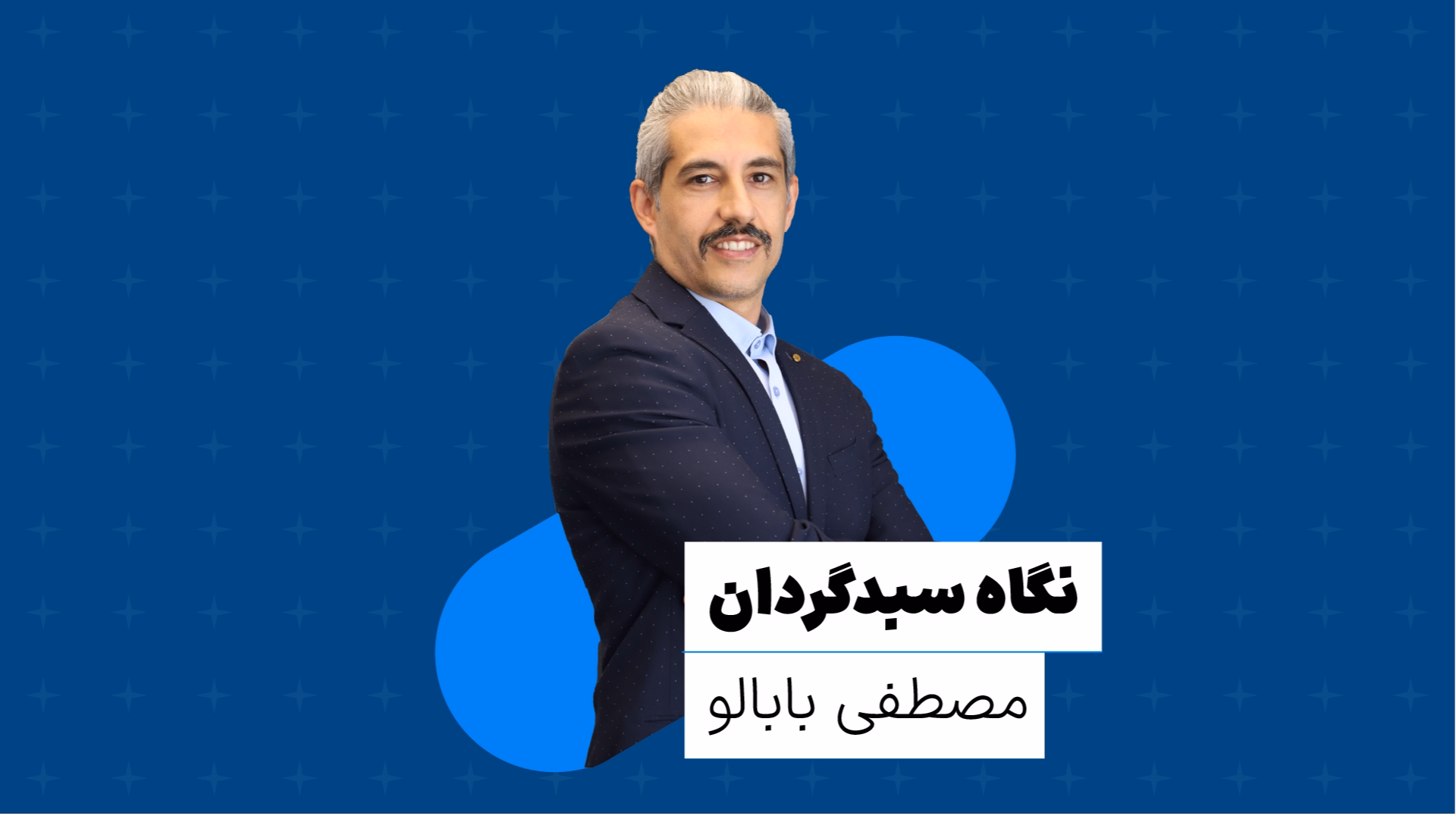 تداوم خروج پول حقیقی/ بازار محتاطانه آغاز به کار می‌کند؟