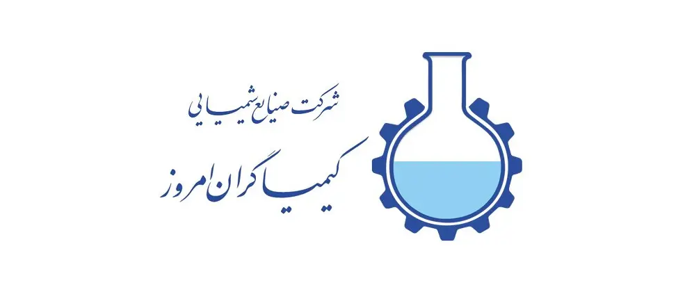 تخمین سود و زیان «شکام»/ ظرفیت تولید ۱۸ نوع ماده شیمایی و مواد مؤثره دارویی