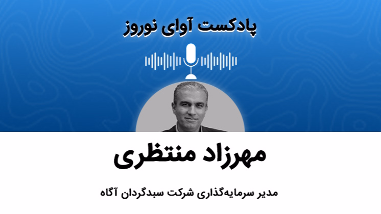 سال 1404 چه چشم‌اندازی در انتظار بازار است؟