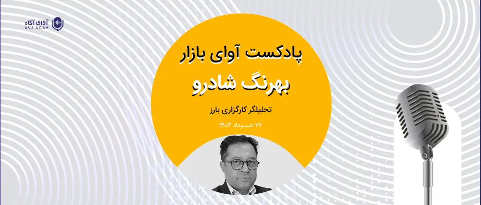 عدم پاسخگویی در برابر ریزش