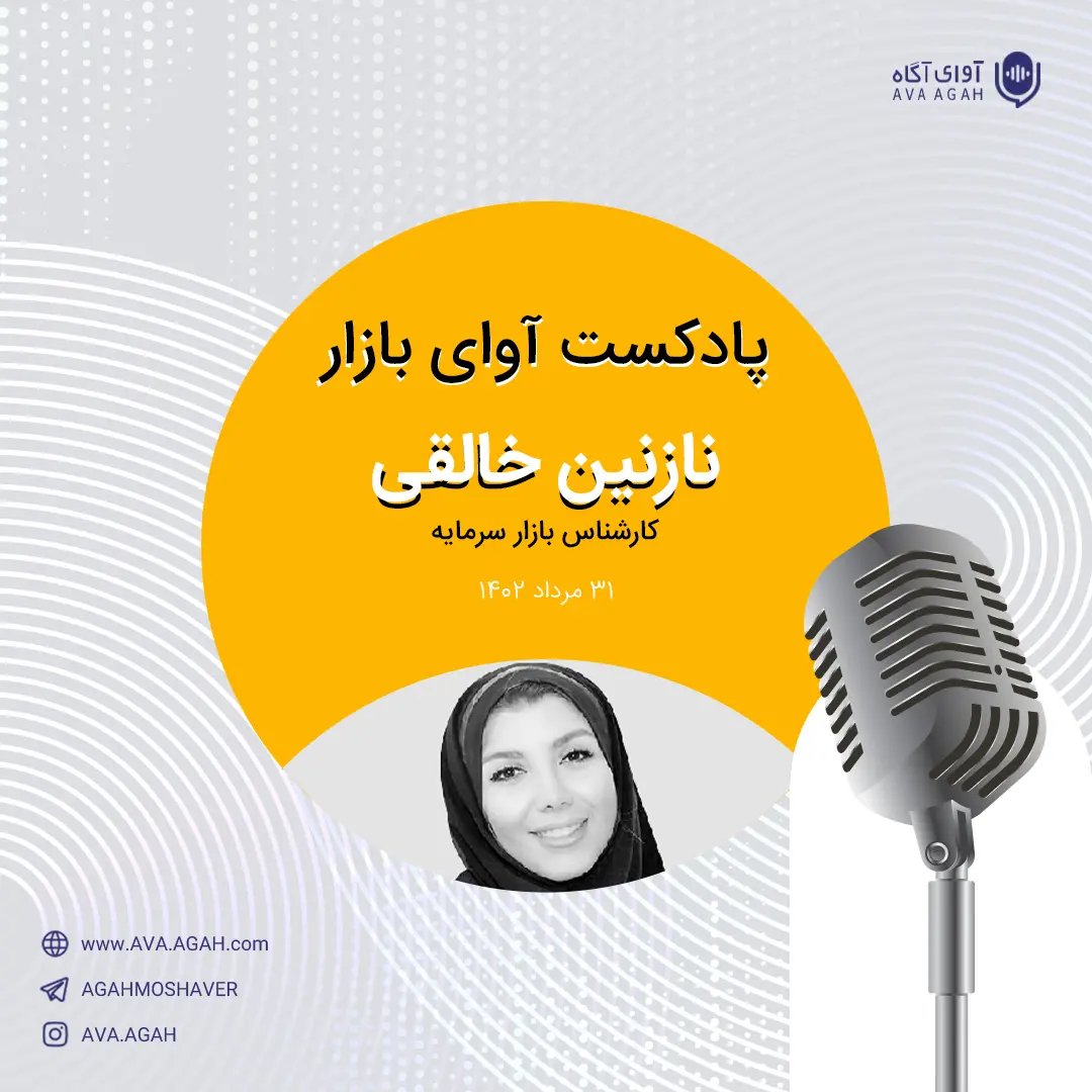 گزارش عملکرد شرکت‌ها بررسی شود