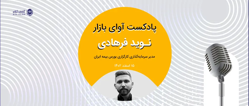چشم بازار به تحولات دلار است