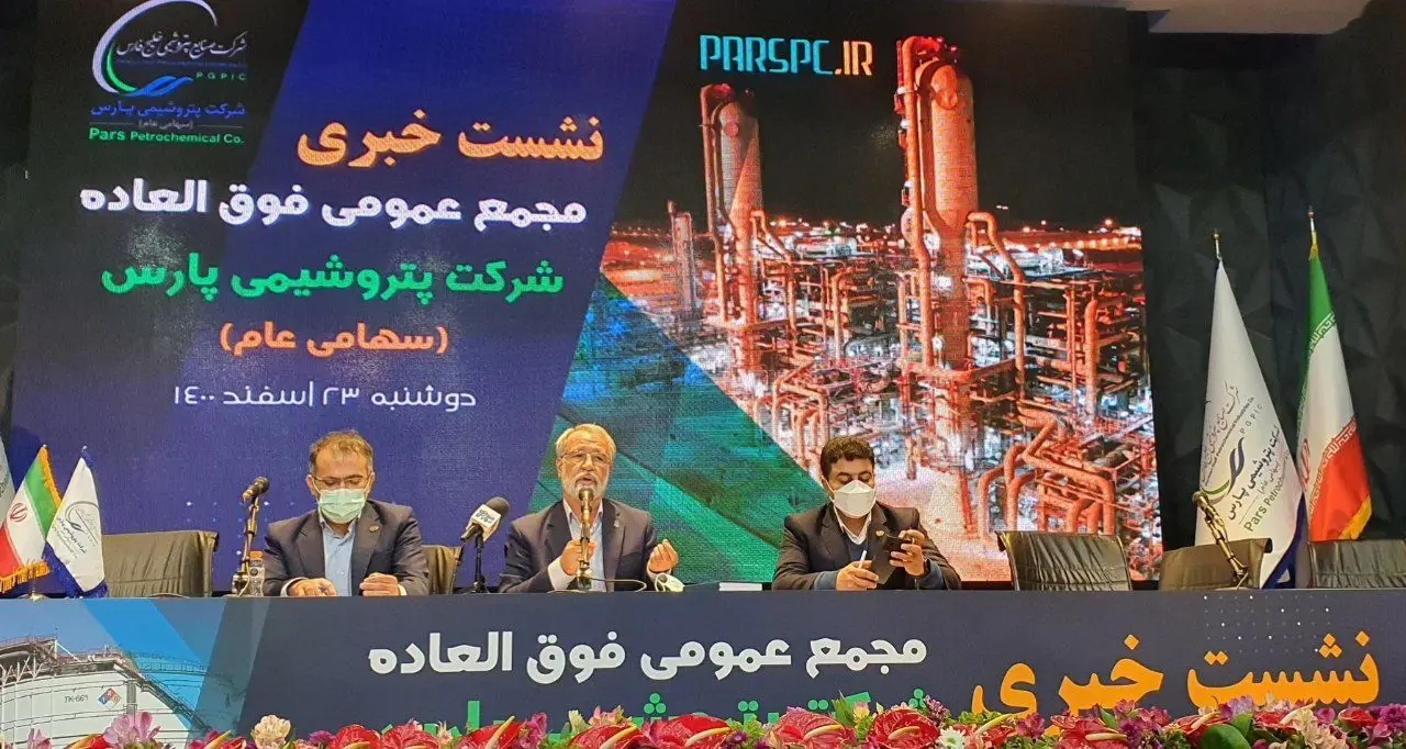 مسیر "پارس" در رسیدن به پروژه PDH