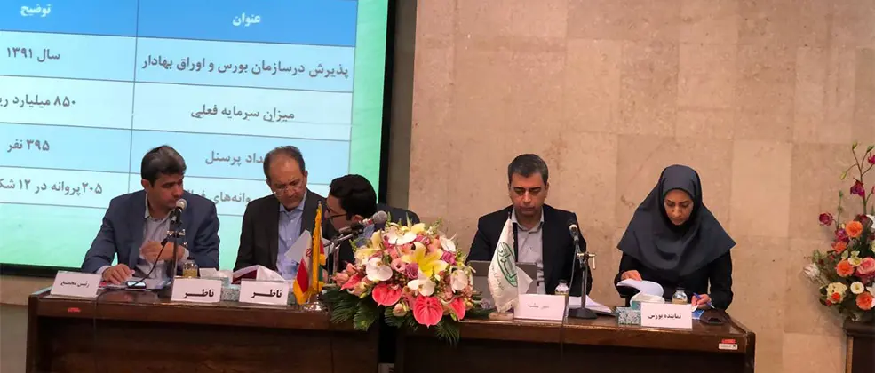 «دتولید» 30 تومان سود تقسیم کرد