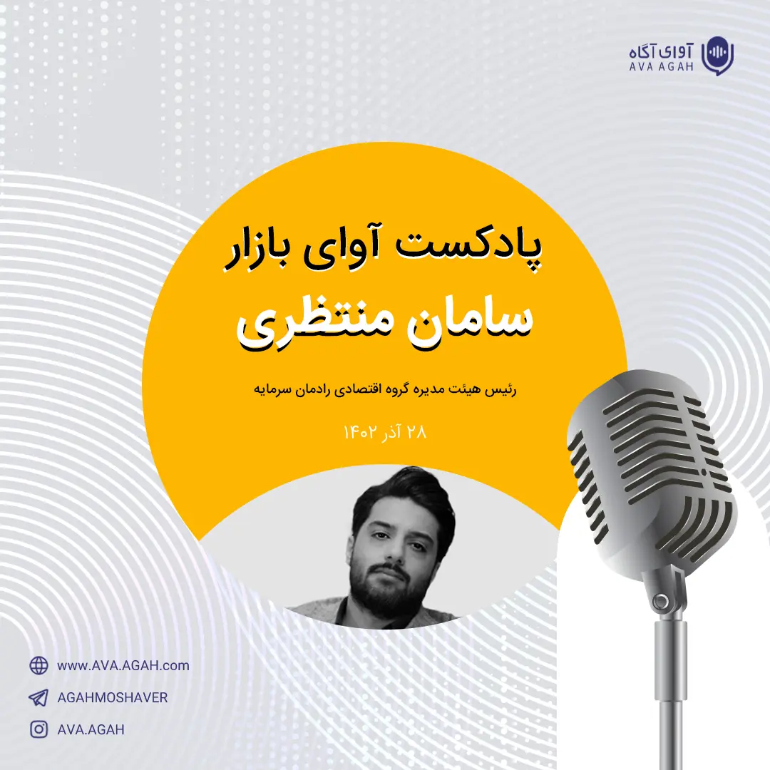 در چه صورت تجدید ارزیابی شرکت ها موثر خواهد بود؟