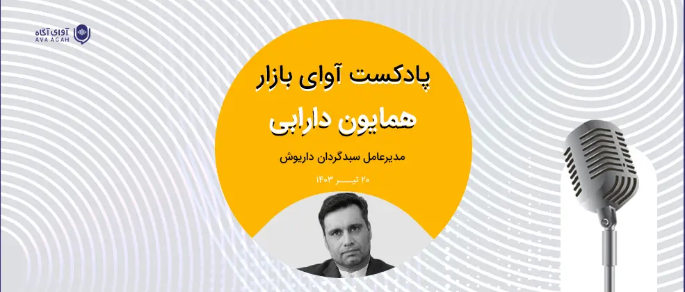 تداوم کش‌وقوس‌های بازار