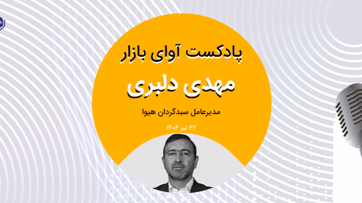 لزوم حمایت از تمام نمادهای ارزنده