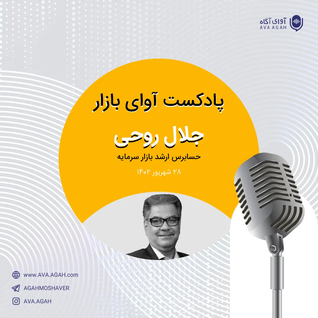 بازار خود را برای روند متعادل اما رو به جلو اماده میکند