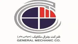 در مجمع رنیک چه گذشت؟