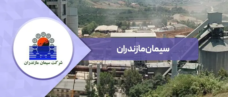 تداوم سودآوری سمازن