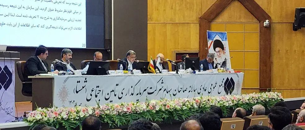 دست پر سهامداران «شستا» پس از مجمع