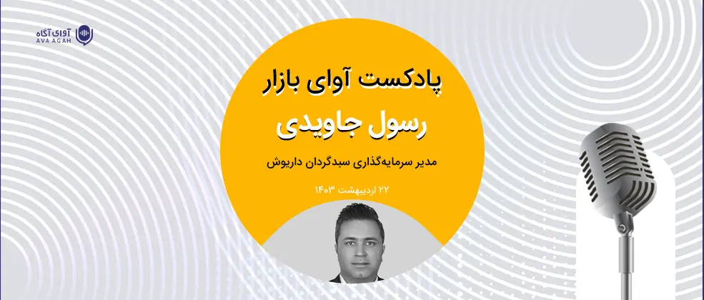 دافعه ریسک‌ها 