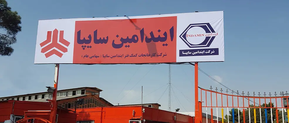 تلاش «خکمک» برای کسب سود بالا از عرضه لوازم یدکی خودروهای خارجی