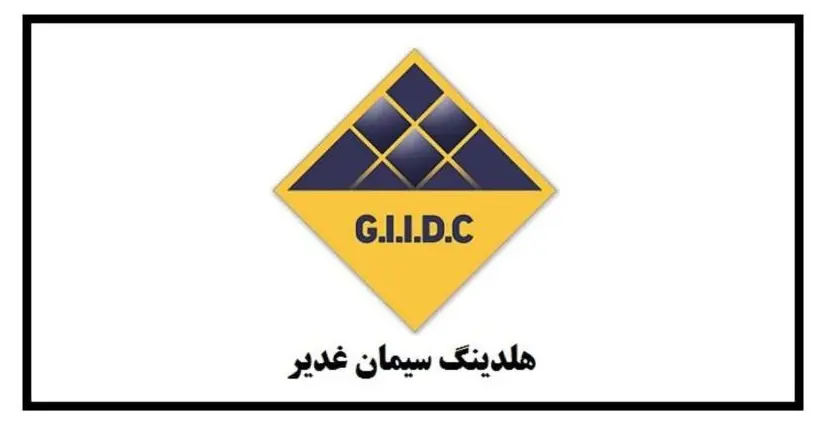 «سغدیر» به وعده خود عمل کرد