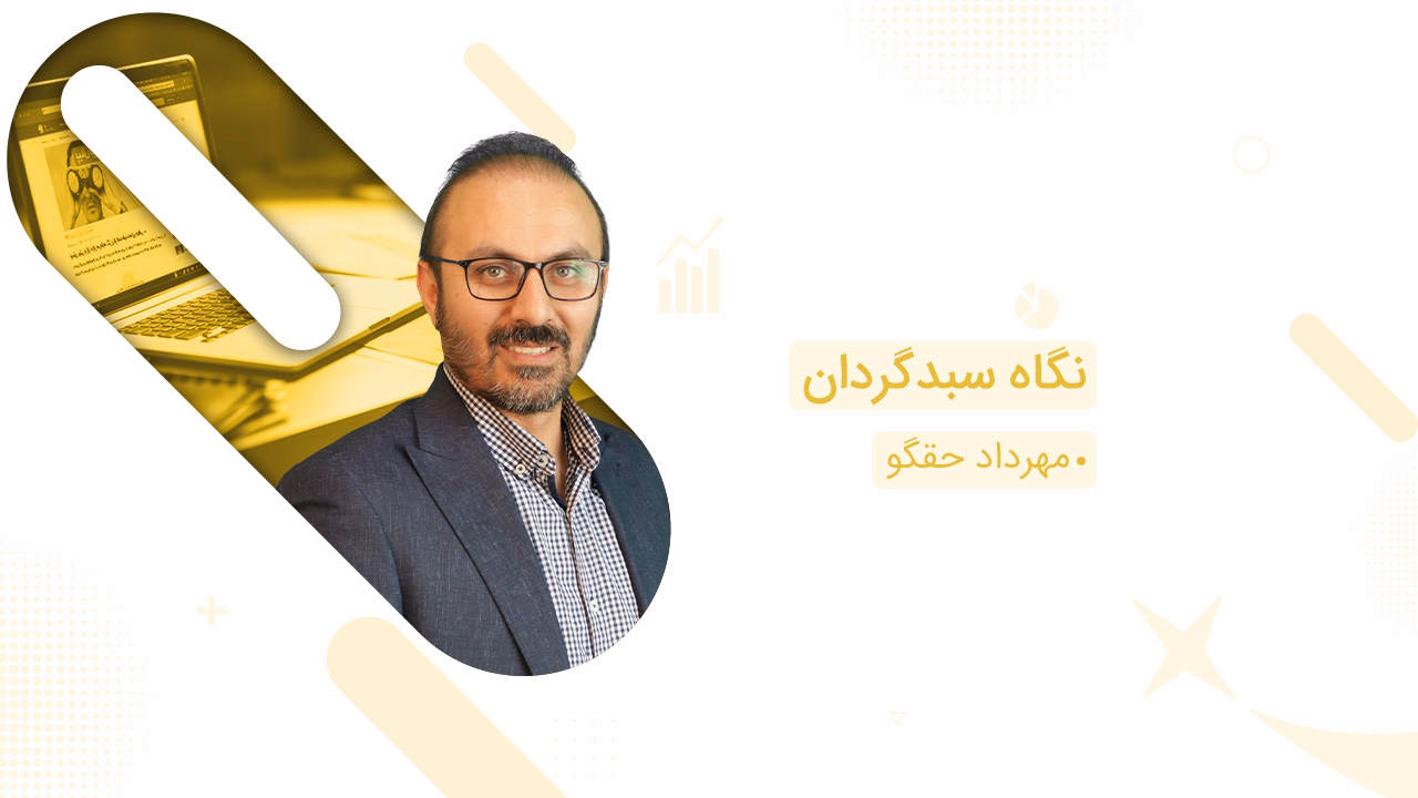 اثرگذاری مهم سه عامل‌ بر شکل‌گیری جهت بازار در میان‌مدت