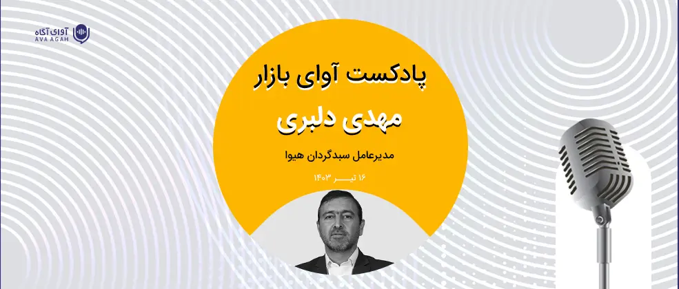 استقبال سبز بورس از دولت جدید