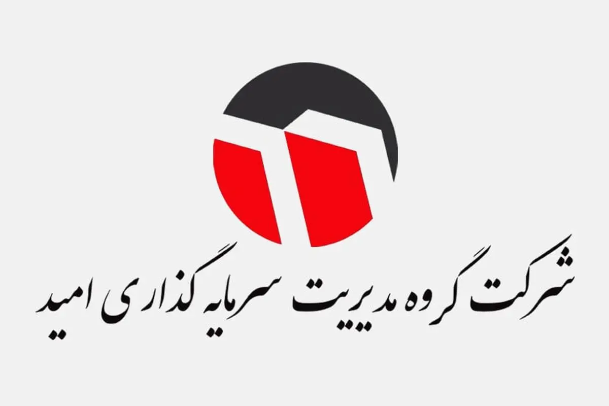 افزایش سرمایه ۱۰۰درصدی «وامید» در راه است