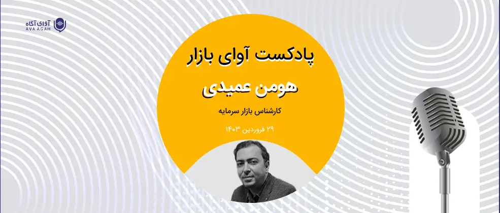 استقبال بازار از نوید افزایش نرخ نیما 