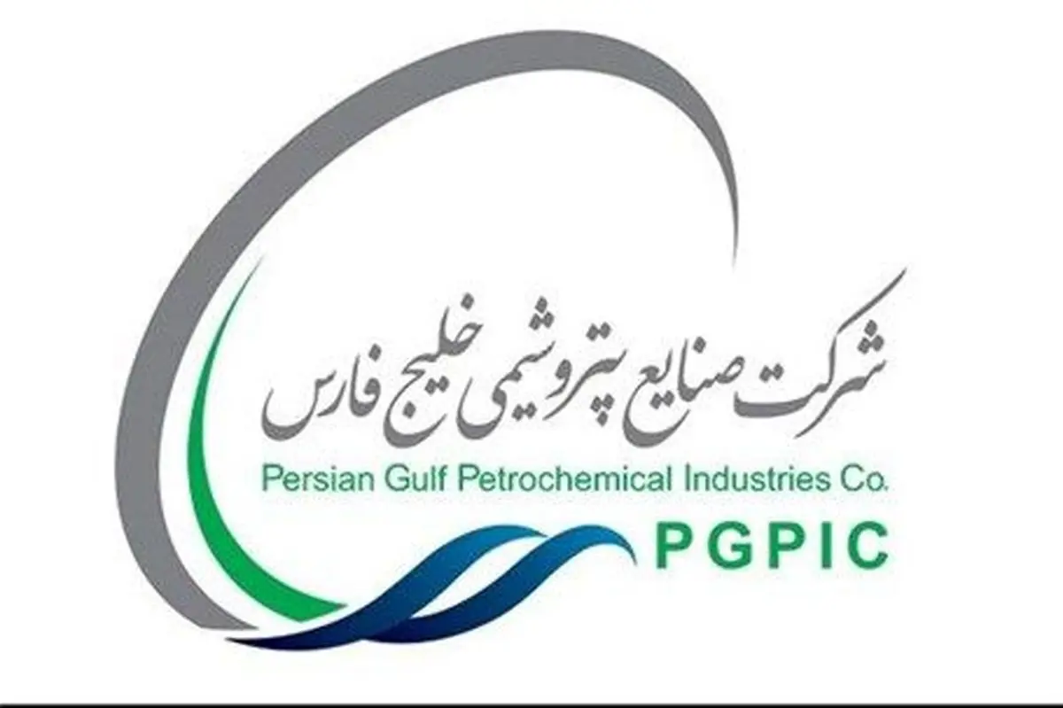 تقسیم سود 50 تومانی هلدینگ خلیج فارس