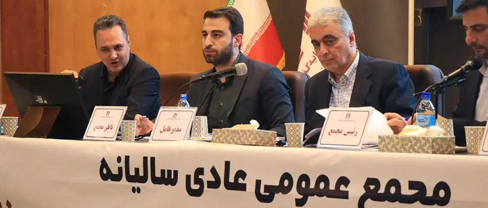 دستیابی به ۱.۱ میلیارد دلار سود در «ومعادن»