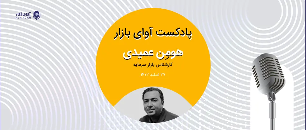 مدیریت نافرجام