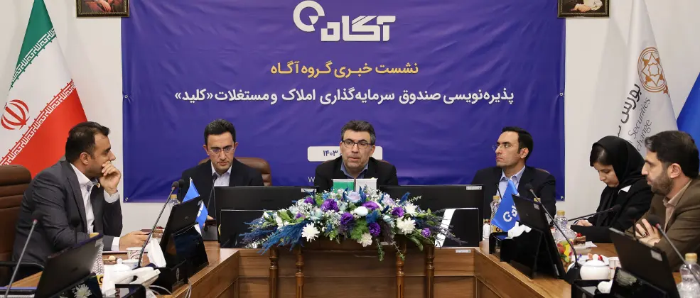 خرید مسکن با هر میزان سرمایه با «کلید»
