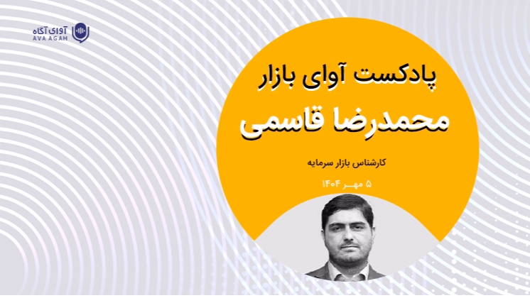 مقاومت بعدی شاخص کجاست؟