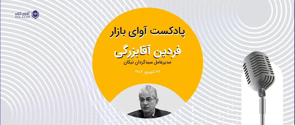 ورود به فاز اصلاحی مثبت