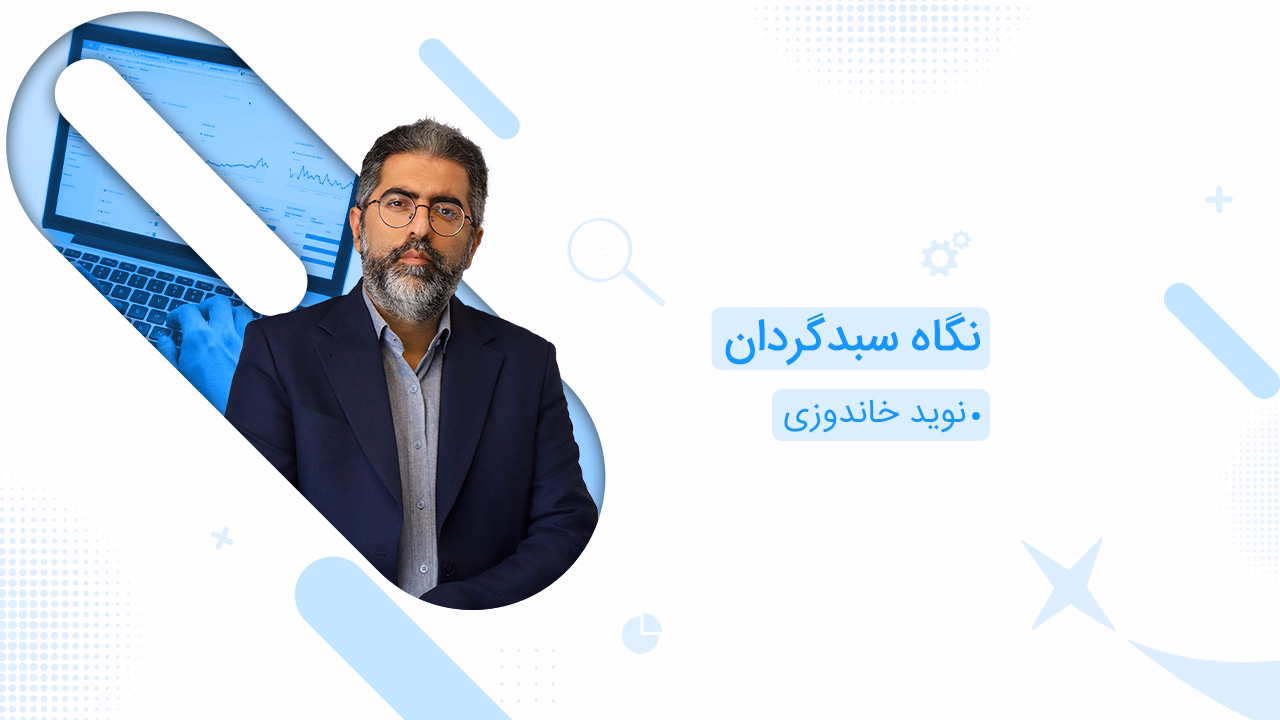 بازار امروز دستخوش عرضه‌های جدی و فشار فروش خواهد بود؟