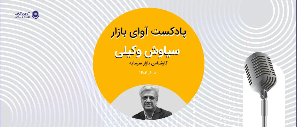بازار از آسیب‌های بودجه در امان می‌ماند؟