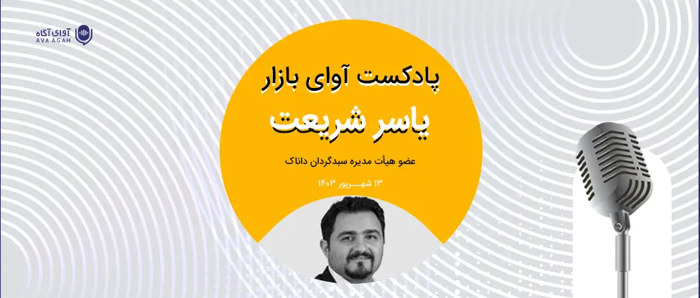 در میان مدت چه عاملی بر روند بازار اثر می‌گذارد؟