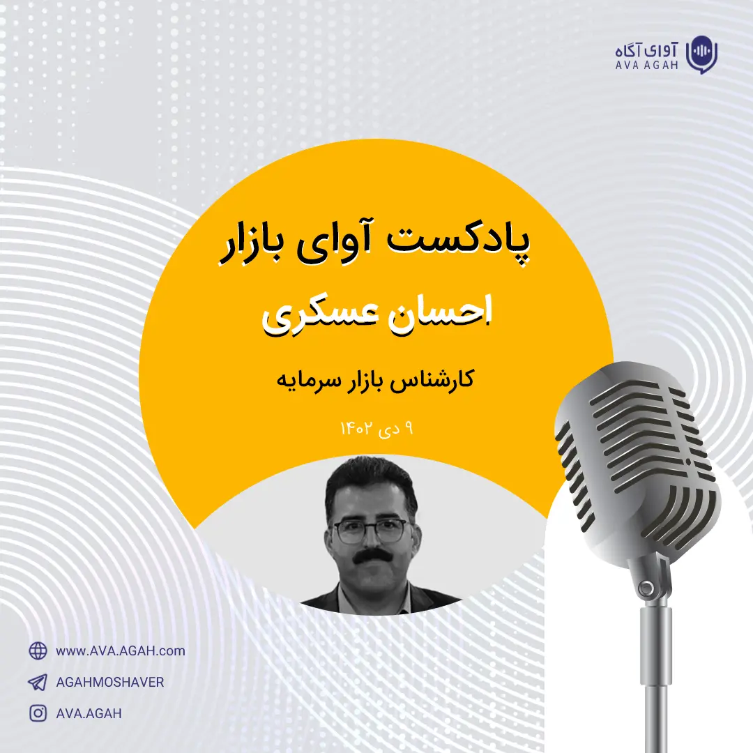 با حفظ شرایط موجود، محرک بازار تا پایان سال موضوع تجدید ارزیابی شرکت ها خواهد بود